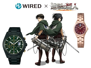 セイコー WIRED × 進撃の巨人 - コラボ第2弾は人類最強ペアモデル