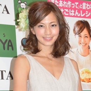 安田美沙子が産休へ「頑張ります!」-  アッコ「絶対幸せになって」