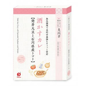 「まかないこすめ」から、酒かすや発芽大豆を使用した"美用食"カレー発売