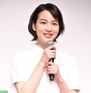 のん、改名後初めてのCM出演決定に｢『わぁ～!』って叫んでました」と大喜び