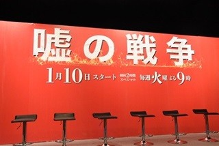 草なぎ剛『嘘の戦争』最終話視聴率、WBC裏も主要8地区すべてが前週比上昇