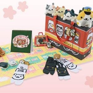 『ねこあつめ』が一番くじに、"ねこ電車"テーマの春らしいアイテム多数登場