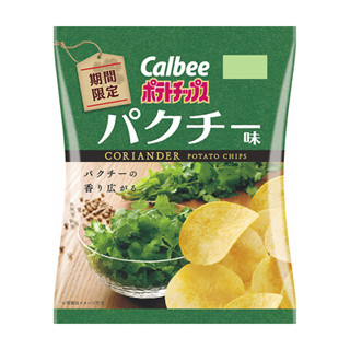 カルビー、パクチー味のポテトチップスを発売! 開けた瞬間に香り広がる