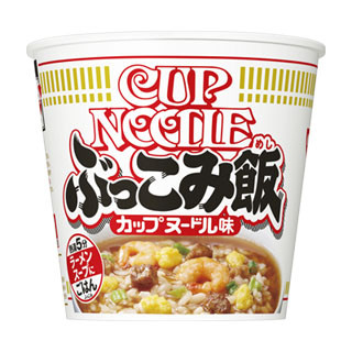 カップヌードルを食べた後の"あの楽しみ"が商品化! 「ぶっこみ飯」が登場