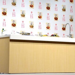 “料理好き”松本潤、手早く和風ラタトゥイユ完成 - CMでも本気の料理姿