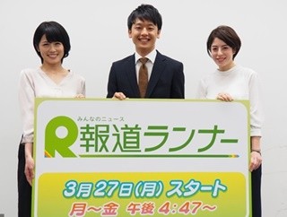 カンテレ新実彰平アナ、夕方ニュースで「"一刀両断しない"キャスターに」