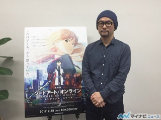 『劇場版 ソードアート・オンライン』、伊藤智彦監督からのメッセージ