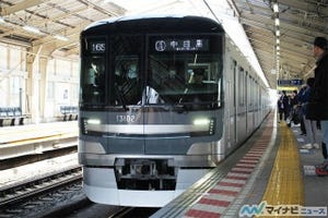 東京メトロ日比谷線、新型車両13000系デビュー! 北千住発中目黒行で初運行