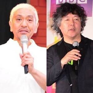 松本人志が茂木氏に笑いの指導! 再評価一転、「センスない」ダメ出し連発