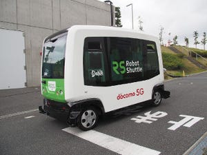 自動運転や遠隔医療に不可欠な「低遅延」、5Gでどう実現するか