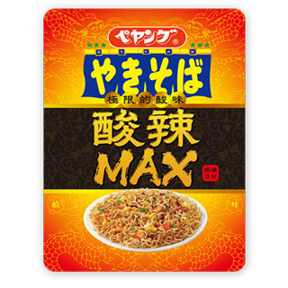 ペヤング、最大限に"酸味"を効かせた「酸辣MAXやきそば」発売