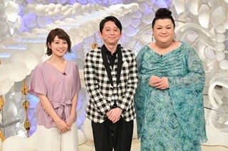 マツコ、中堅･久保田直子アナのアシスタント起用にツッコミ「普通は若手」