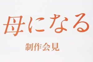 中島裕翔、後輩･道枝駿佑との共演にプレッシャー「背中を見せなきゃ」