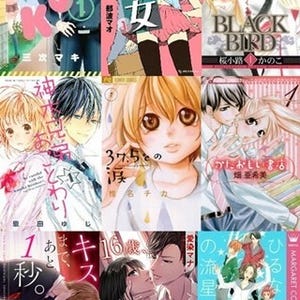 小学館漫画賞を受賞、「病児保育士」テーマに描く『37.5℃の涙』が1位に - 「めちゃコミック」週間順位を発表