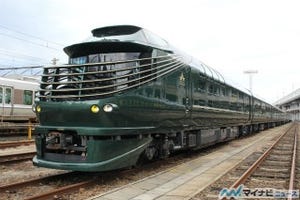 JR西日本「トワイライトエクスプレス瑞風」10～11月分の受付開始、5/31締切