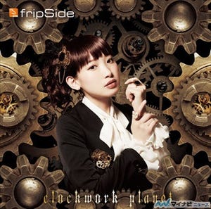 fripSide、NEWシングル「clockwork planet」のジャケット写真を公開