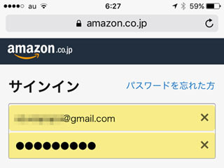 「キーチェーン」ってなんですか? - いまさら聞けないiPhoneのなぜ