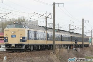 583系がラストラン、秋田～弘前間を往復 - 秋田駅で4/9展示会、入場無料に