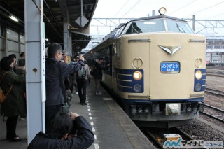 583系引退、国鉄時代から50年の歴史に幕 - 車両展示会で幕回しも、写真52枚