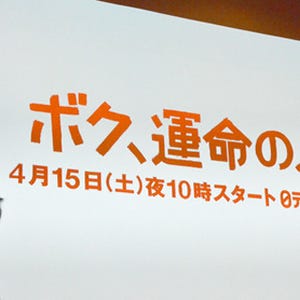 山下智久、新ドラマはアドリブだらけ - 「本番で急に降りてくる」