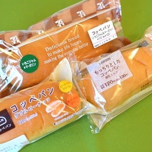 新生活にはコッペパン! 魅惑の"ちょい足しコッペ"を作ってみた