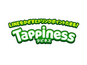 LINEとキリン、LINE連動でポイントがたまる自販機サービス「タピネス」