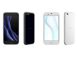 シャープ、フラッグシップスマホ「AQUOS R」発表 - 今夏からブランド統一