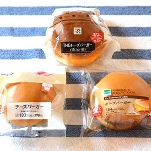 コンビニ3社のチーズバーガーを食べ比べ! 肉厚さや濃厚感を徹底比較