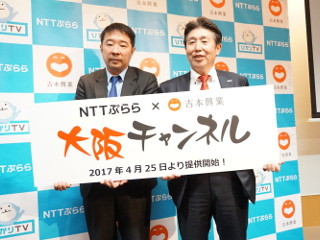 ひかりTVがお笑い番組見放題サービスを開始 - 業界での生き残りをかけ、スマホ対応に注力