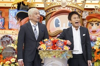 松本人志、自宅初公開で"宝物"を披露「懐かしいものを集めてみたいんです」