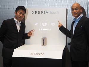 Xperia Touchで「家族同士のタッチポイントを作り出す」 - 投影した画面にタッチできるプロジェクター