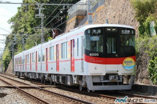 山陽電気鉄道、会社創立110周年の記念企画 - 6000系などヘッドマークも掲出