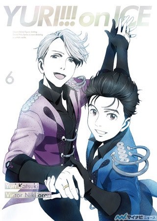 『ユーリ!!! on ICE』、BD&DVD6巻のジャケットは勇利&ヴィクトルが飾る