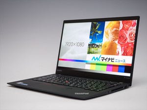 2017年の「ThinkPad X1 Carbon」は圧倒的にコンパクト - LTEやWiGigにも対応し、活用の幅がさらに広がる