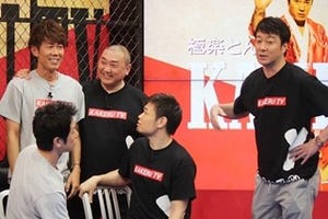 加藤浩次、不倫騒動のトータル大村いじる「とんでもねぇヤツ」「謹慎だろ?」