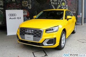 アウディ「Q2」国産SUVと違いを出せるか? 「ポリゴン」モチーフにデザイン