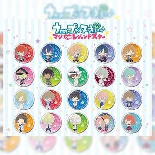 『うたプリ』アイドルたちが"ぷっくり"キラキラな全20種の缶バッジで登場