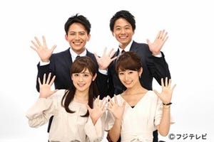 フジ新人アナ4人の「研修日誌」公開 - 特技･短所･担当希望番組なども掲載