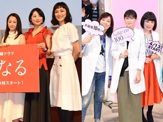 『母になる』『ひとパー』『タラレバ』…"女性3人組"ドラマが増えている理由とは?