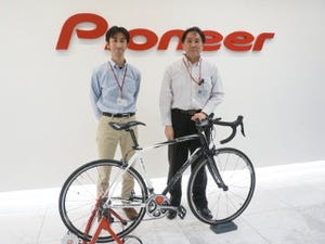 あのパイオニアがなぜ自転車事業を始めたのか - パワーメーターの話