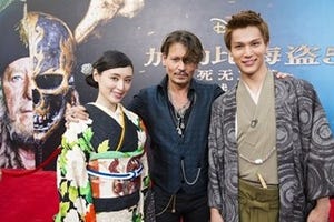 栗山千明&中川大志、ジョニー･デップとの対面に感激「涙が出そうでした」