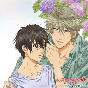 『SUPER LOVERS 2』、キャラソンアルバムのジャケ写や収録内容を公開