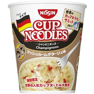 世界3カ国のカップヌードルが数量限定で登場! カレースープ味など全3品