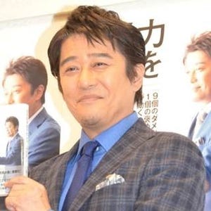 二宮和也「しんどかったなぁ…しんどかった」 坂上忍も聞き入った苦い記憶