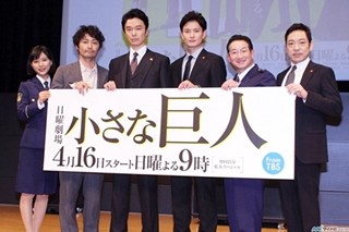 長谷川博己主演『小さな巨人』第6話は13.5% - 0.4%ダウンも好調維持