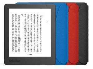 防水機能を進化させた電子書籍リーダー「Kobo Aura Edition 2」発売