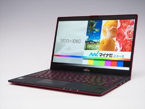 「LIFEBOOK UH75/B1」は単に軽いだけじゃない - 外装、インタフェース、基本性能の絶妙なバランスが魅力