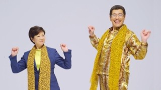 ピコ太郎、小池都知事と"PPAP"替え歌コラボ「J･ビーバーにも送ろう」