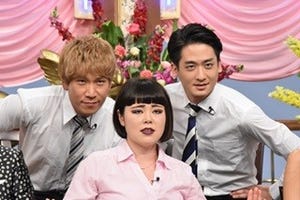 withB、『行列』でフリートーク解禁 - テレビ初潜入の自宅に遺書が…