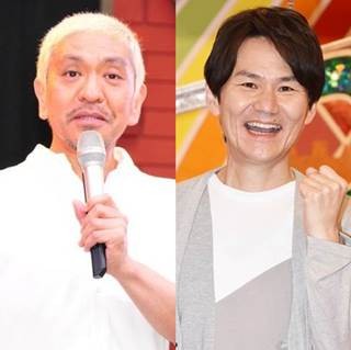 松本人志、南原清隆と語り合う! ウンナンとの番組を計画「年一くらいは」